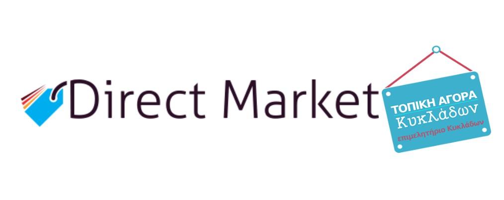direct_market_logo_F-1981239651.jpg